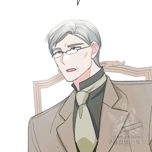 The Duchess' 50 Tea Recipes - Chapter 101 Page 33