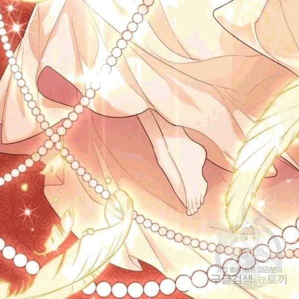 The Duchess' 50 Tea Recipes - Chapter 101 Page 41