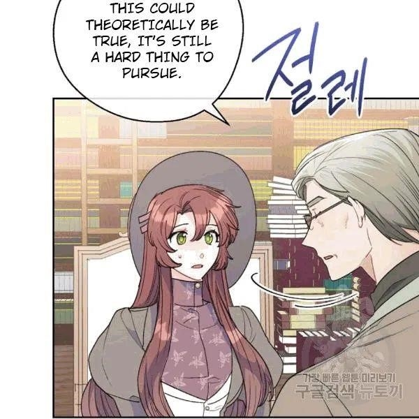 The Duchess' 50 Tea Recipes - Chapter 101 Page 46