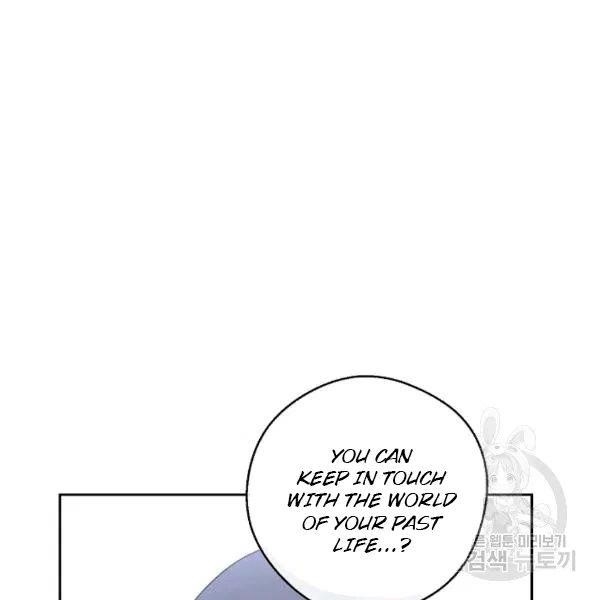 The Duchess' 50 Tea Recipes - Chapter 101 Page 49