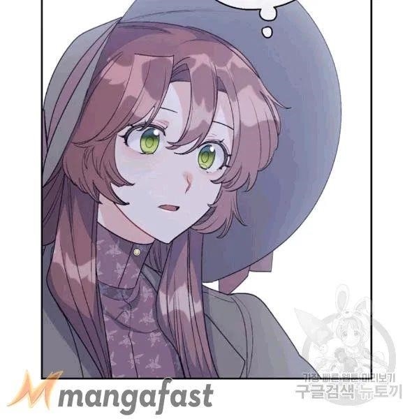 The Duchess' 50 Tea Recipes - Chapter 101 Page 50