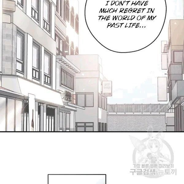 The Duchess' 50 Tea Recipes - Chapter 101 Page 52