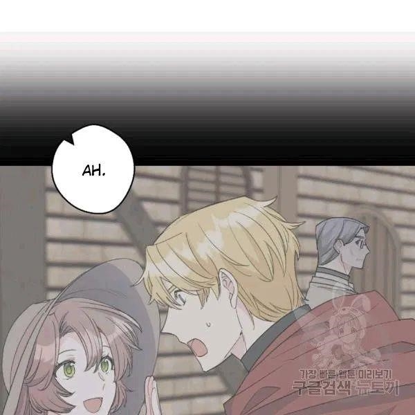 The Duchess' 50 Tea Recipes - Chapter 101 Page 84