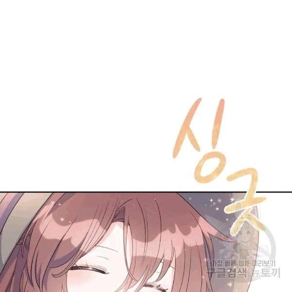 The Duchess' 50 Tea Recipes - Chapter 101 Page 98