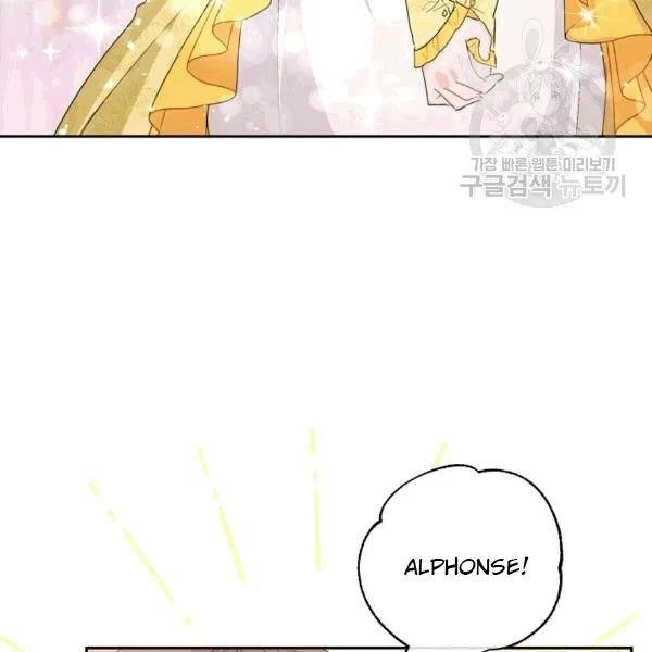 The Duchess' 50 Tea Recipes - Chapter 102 Page 105