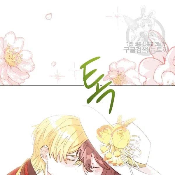 The Duchess' 50 Tea Recipes - Chapter 102 Page 122