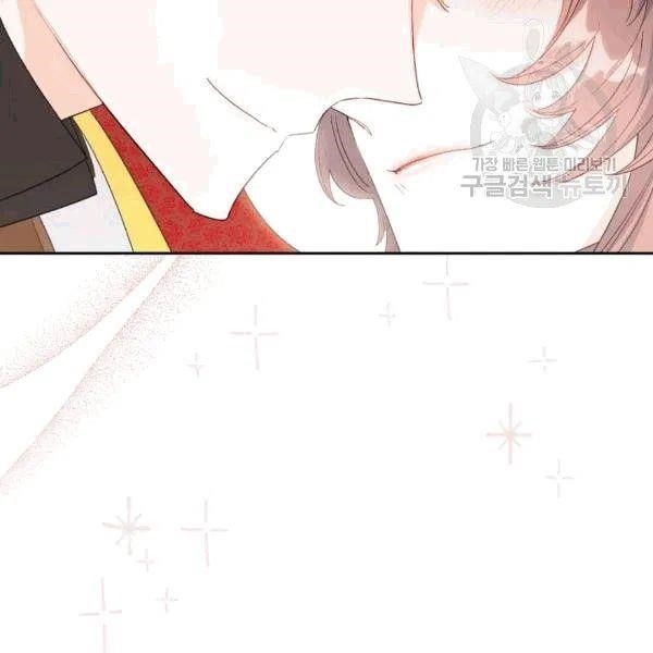 The Duchess' 50 Tea Recipes - Chapter 102 Page 125