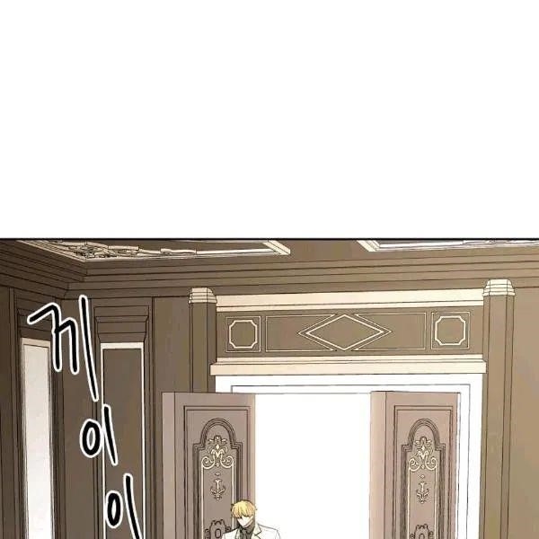 The Duchess' 50 Tea Recipes - Chapter 102 Page 13