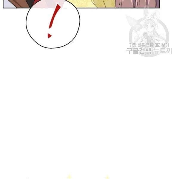 The Duchess' 50 Tea Recipes - Chapter 102 Page 131