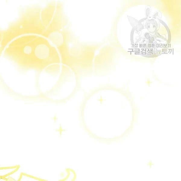 The Duchess' 50 Tea Recipes - Chapter 102 Page 135