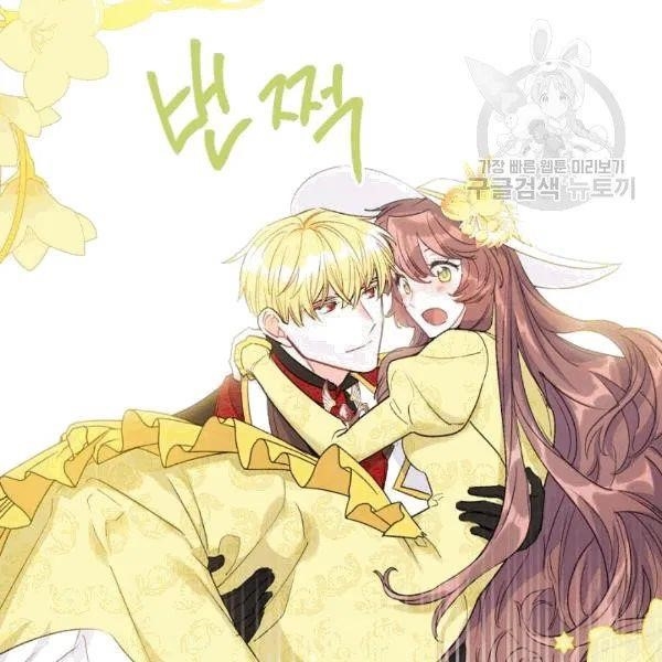 The Duchess' 50 Tea Recipes - Chapter 102 Page 136