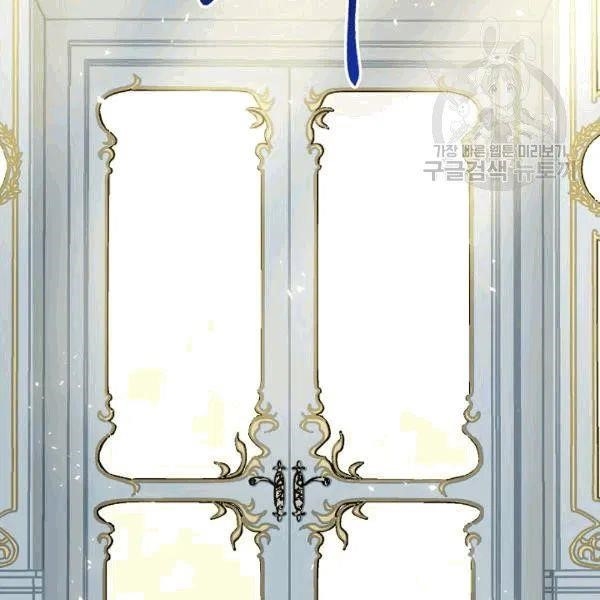 The Duchess' 50 Tea Recipes - Chapter 102 Page 142