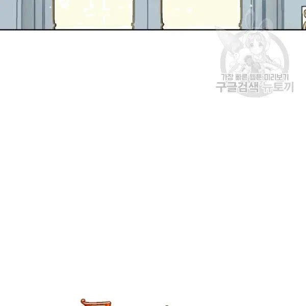 The Duchess' 50 Tea Recipes - Chapter 102 Page 143