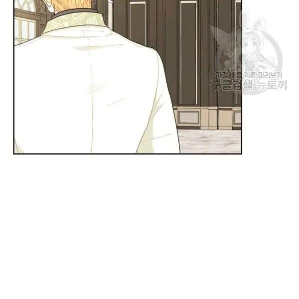 The Duchess' 50 Tea Recipes - Chapter 102 Page 16