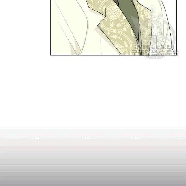 The Duchess' 50 Tea Recipes - Chapter 102 Page 18