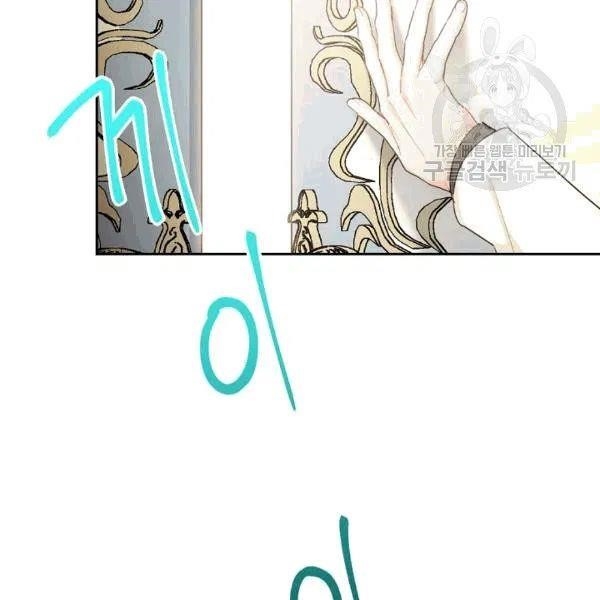 The Duchess' 50 Tea Recipes - Chapter 102 Page 34