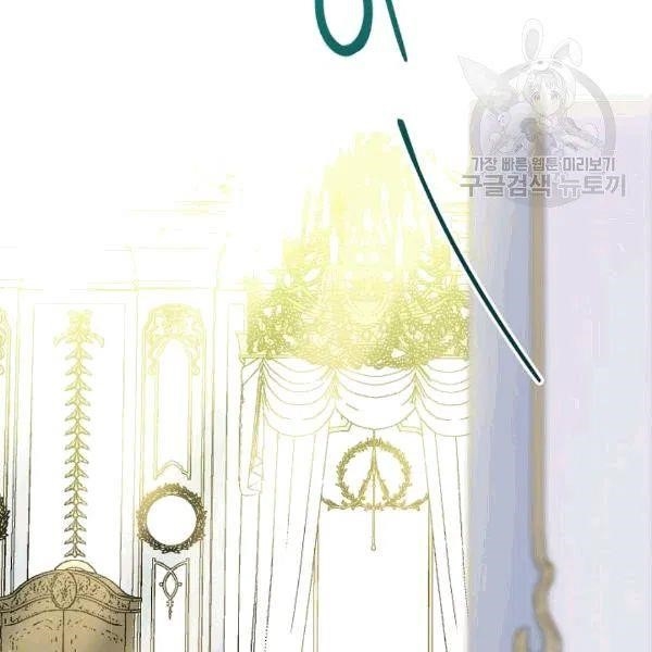 The Duchess' 50 Tea Recipes - Chapter 102 Page 35