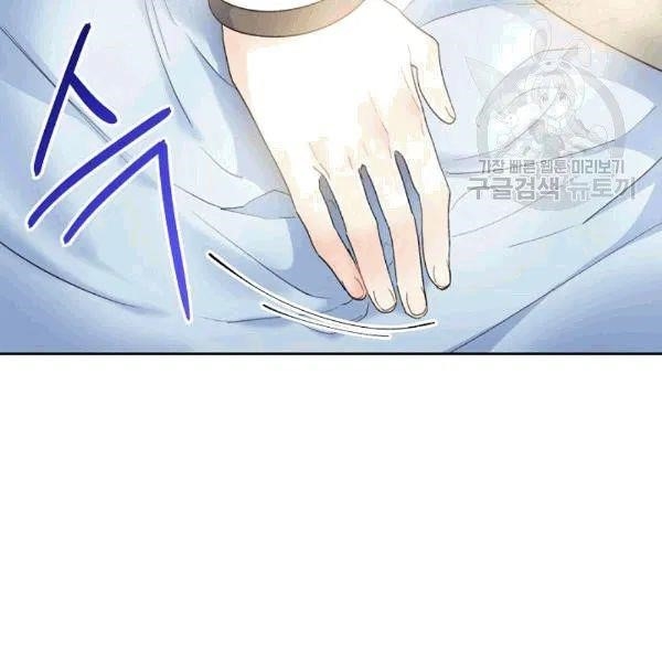 The Duchess' 50 Tea Recipes - Chapter 102 Page 40