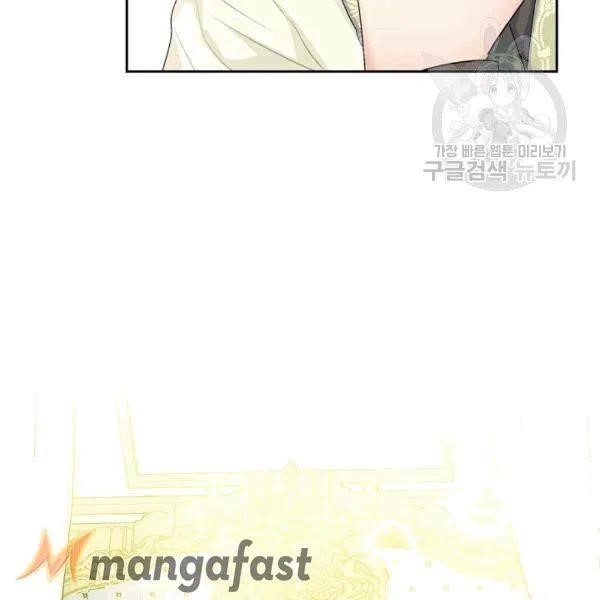 The Duchess' 50 Tea Recipes - Chapter 102 Page 42