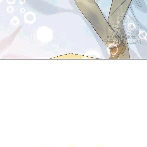 The Duchess' 50 Tea Recipes - Chapter 102 Page 44