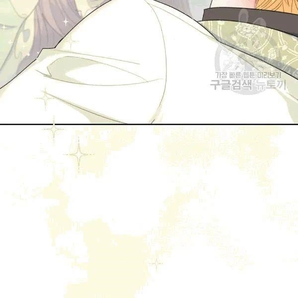 The Duchess' 50 Tea Recipes - Chapter 102 Page 46