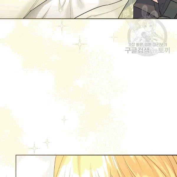 The Duchess' 50 Tea Recipes - Chapter 102 Page 48