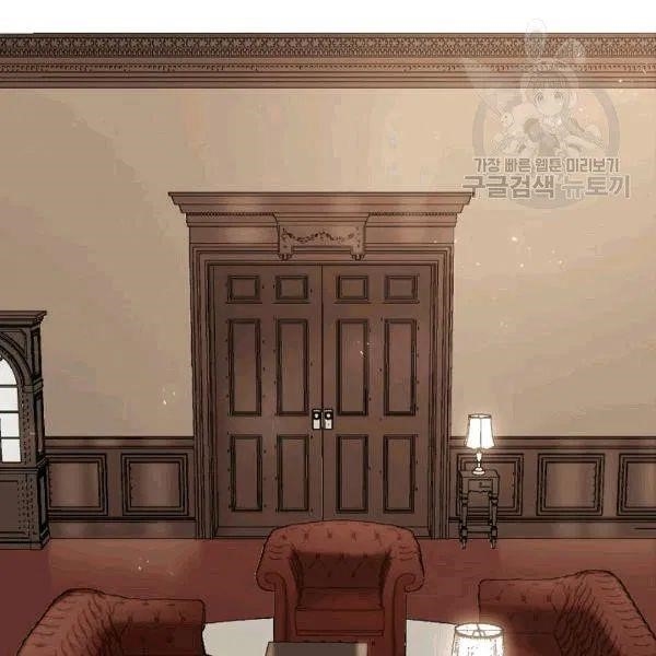 The Duchess' 50 Tea Recipes - Chapter 102 Page 5