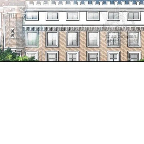 The Duchess' 50 Tea Recipes - Chapter 102 Page 53