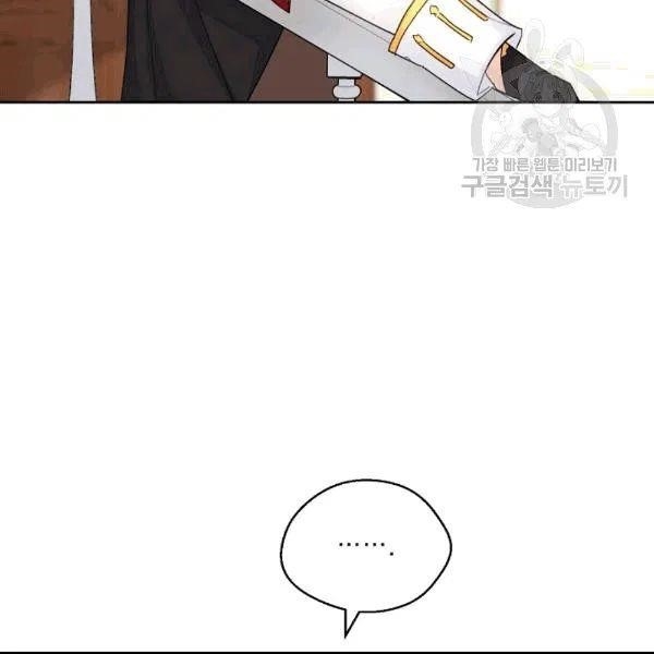 The Duchess' 50 Tea Recipes - Chapter 102 Page 68