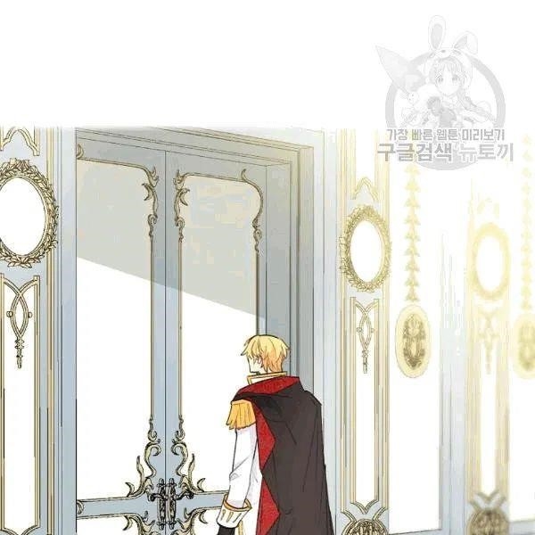 The Duchess' 50 Tea Recipes - Chapter 102 Page 73