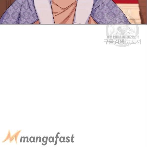 The Duchess' 50 Tea Recipes - Chapter 103 Page 120