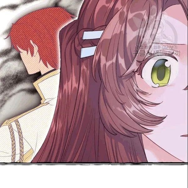 The Duchess' 50 Tea Recipes - Chapter 103 Page 127