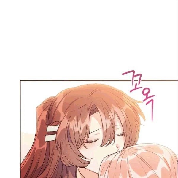 The Duchess' 50 Tea Recipes - Chapter 103 Page 138