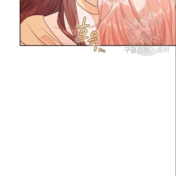 The Duchess' 50 Tea Recipes - Chapter 103 Page 139