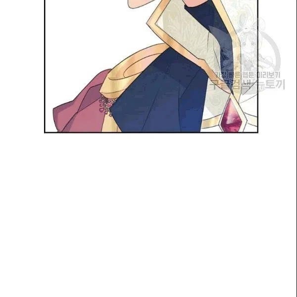 The Duchess' 50 Tea Recipes - Chapter 103 Page 31