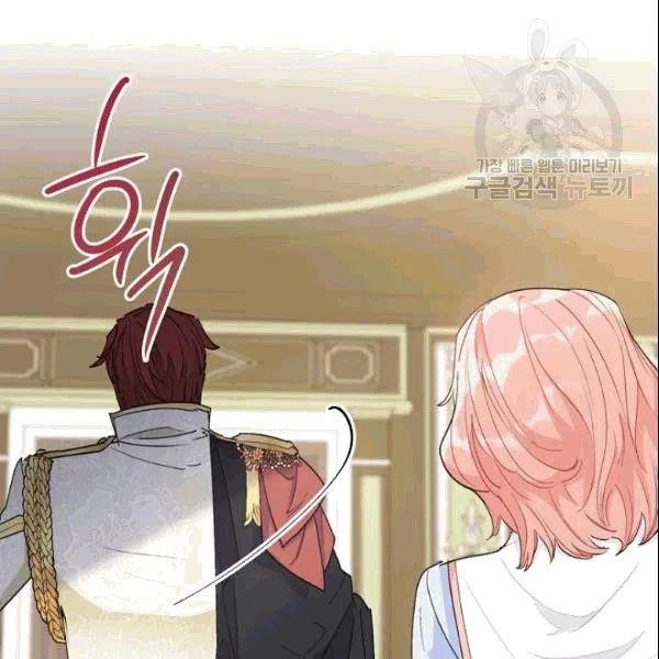 The Duchess' 50 Tea Recipes - Chapter 103 Page 34