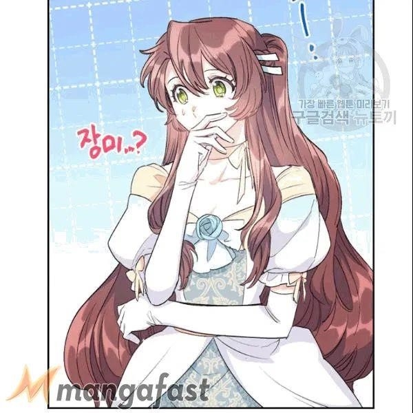 The Duchess' 50 Tea Recipes - Chapter 103 Page 60