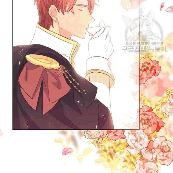 The Duchess' 50 Tea Recipes - Chapter 103 Page 71