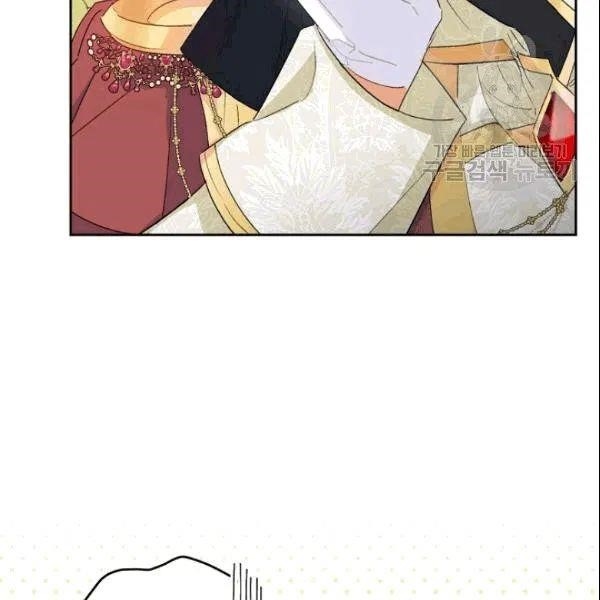 The Duchess' 50 Tea Recipes - Chapter 103 Page 9