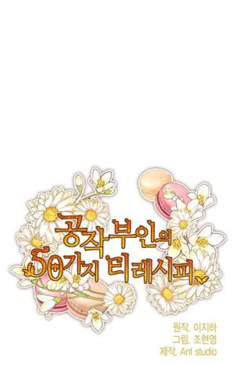 The Duchess' 50 Tea Recipes - Chapter 21 Page 13