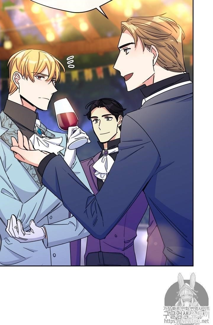 The Duchess' 50 Tea Recipes - Chapter 45 Page 11