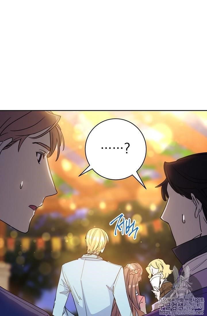 The Duchess' 50 Tea Recipes - Chapter 45 Page 19