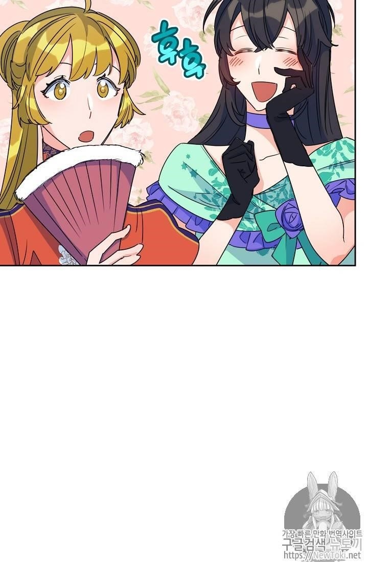 The Duchess' 50 Tea Recipes - Chapter 45 Page 27