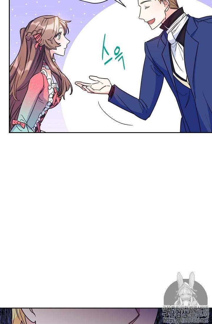 The Duchess' 50 Tea Recipes - Chapter 45 Page 43