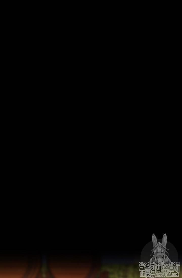 The Duchess' 50 Tea Recipes - Chapter 45 Page 46