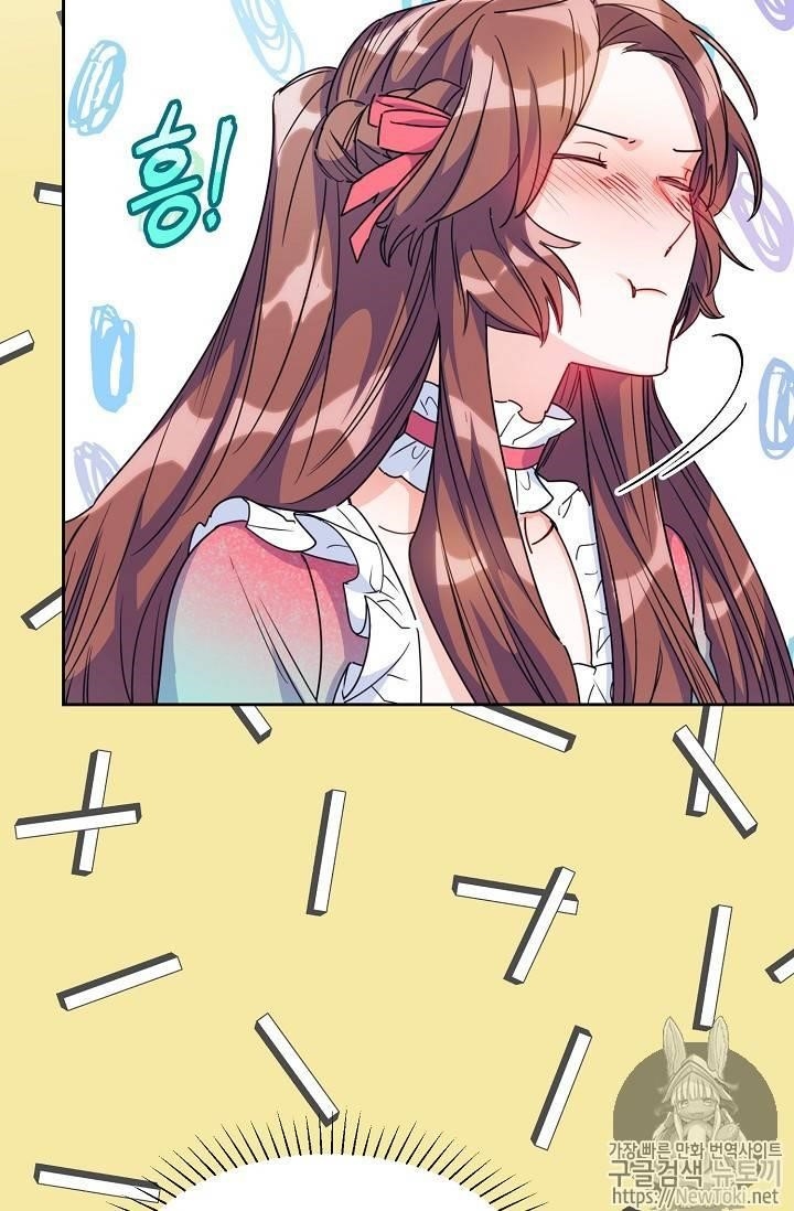 The Duchess' 50 Tea Recipes - Chapter 45 Page 54