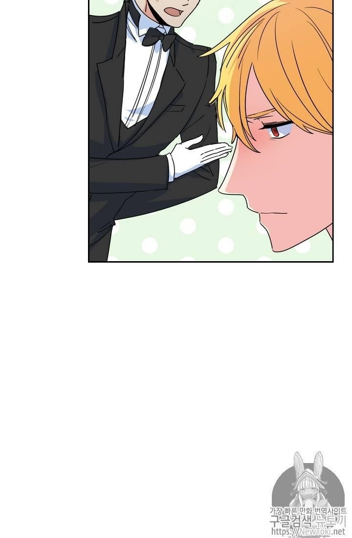 The Duchess' 50 Tea Recipes - Chapter 45 Page 61