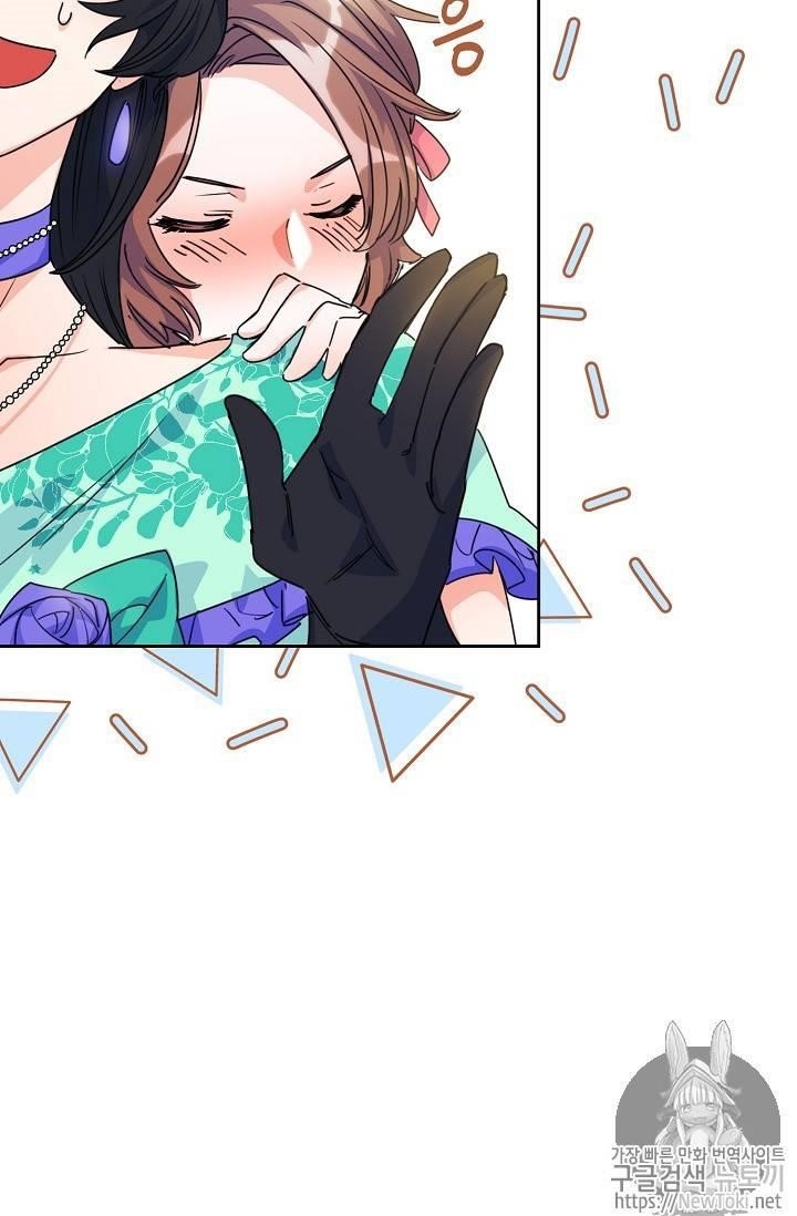 The Duchess' 50 Tea Recipes - Chapter 45 Page 65