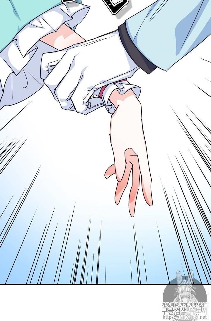 The Duchess' 50 Tea Recipes - Chapter 45 Page 77