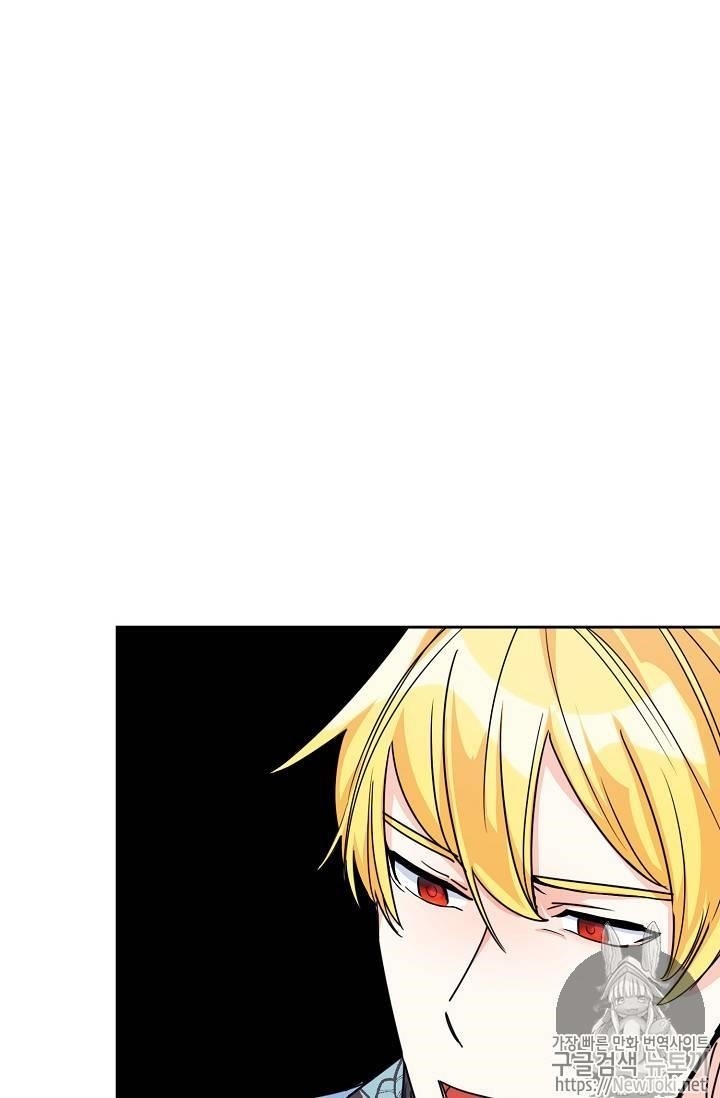 The Duchess' 50 Tea Recipes - Chapter 45 Page 78